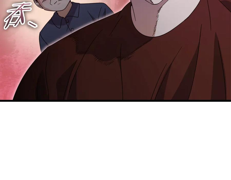 我爸太强了！ - 第172话 一个小目标 - 第63张图