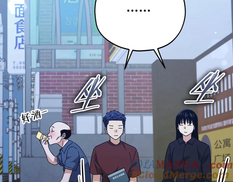 我爸太强了！ - 第172话 一个小目标 - 第25张图