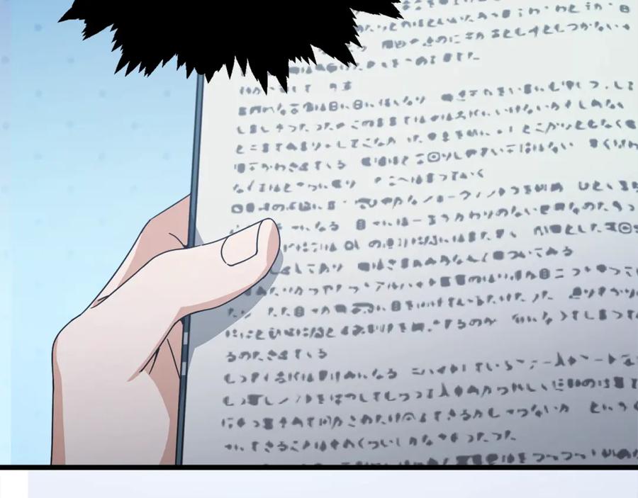 我爸太强了！ - 第172话 一个小目标 - 第99张图