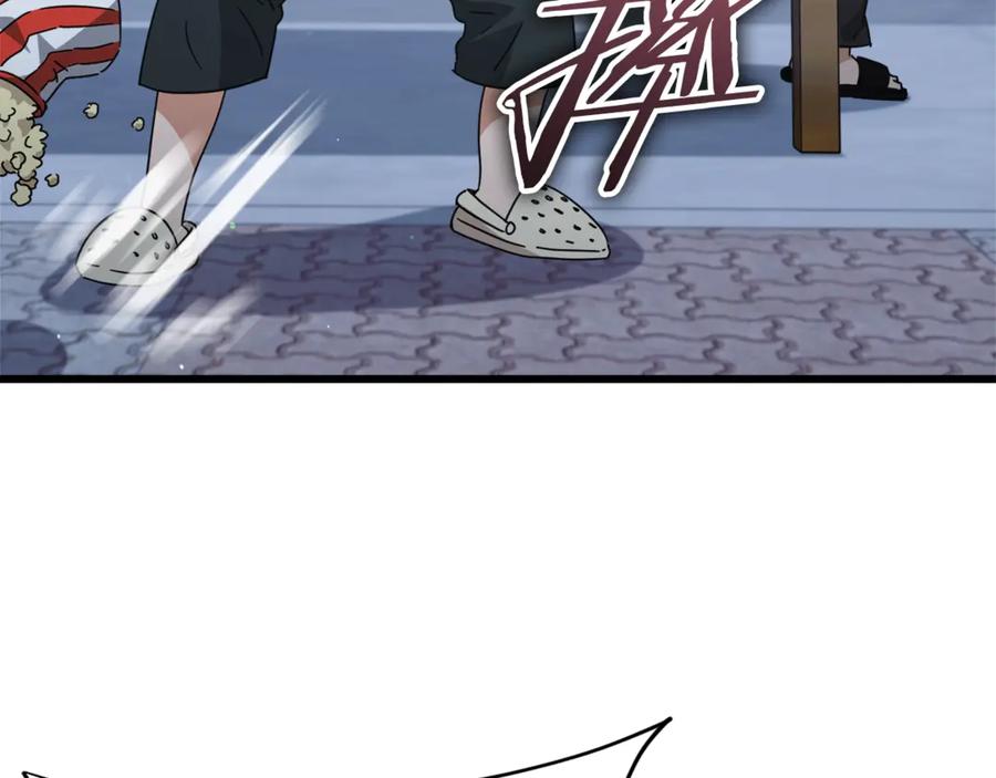 我爸太强了！ - 第172话 一个小目标 - 第74张图