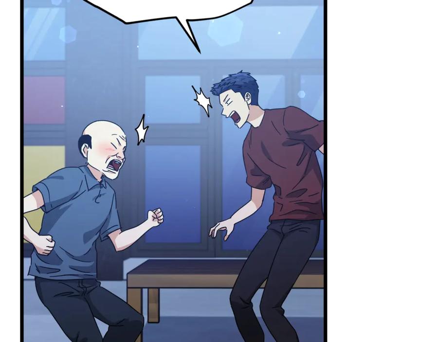 我爸太强了！ - 第172话 一个小目标 - 第163张图