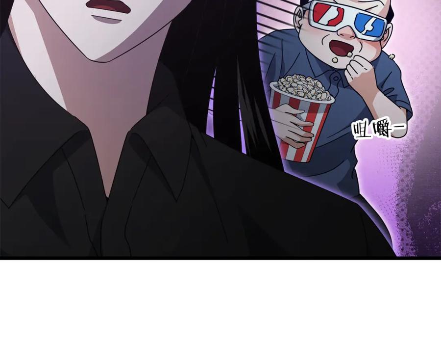 我爸太强了！ - 第172话 一个小目标 - 第66张图