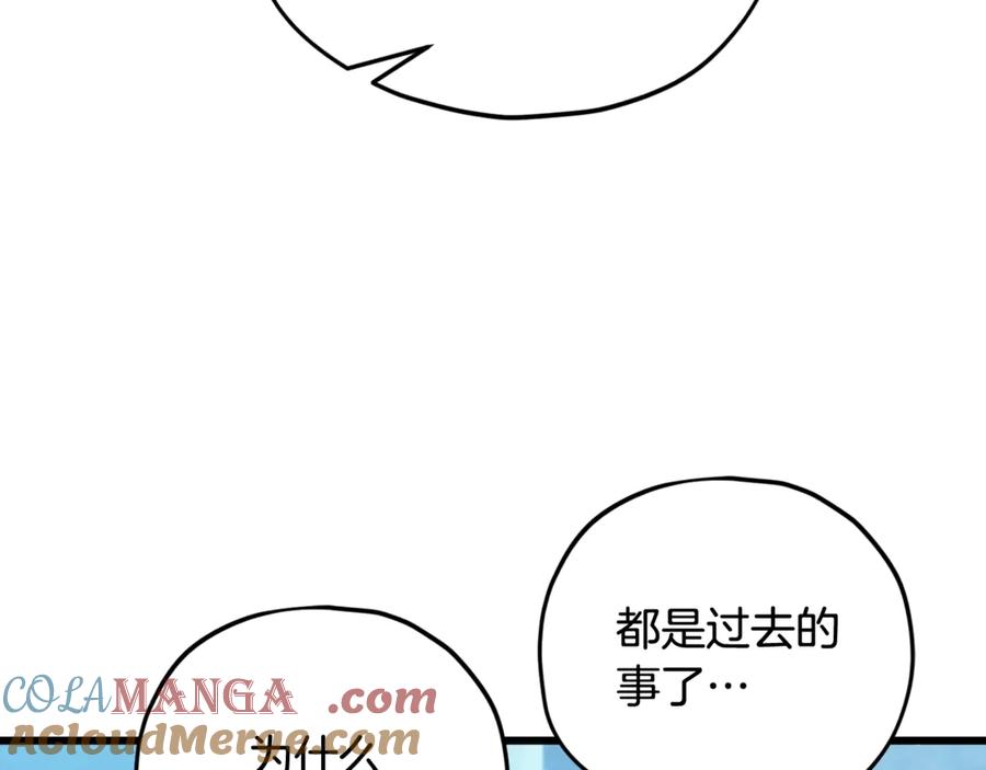 我爸太强了！ - 第172话 一个小目标 - 第117张图