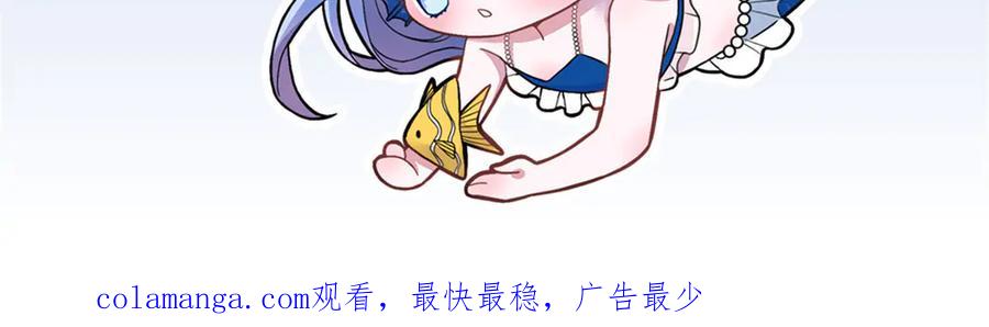 我在婚配所摇到了世界首富 196 我也是重生者 第116页