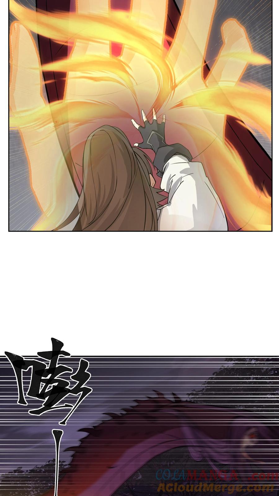 混沌天帝诀 第23话 大战血蟒2 第21页