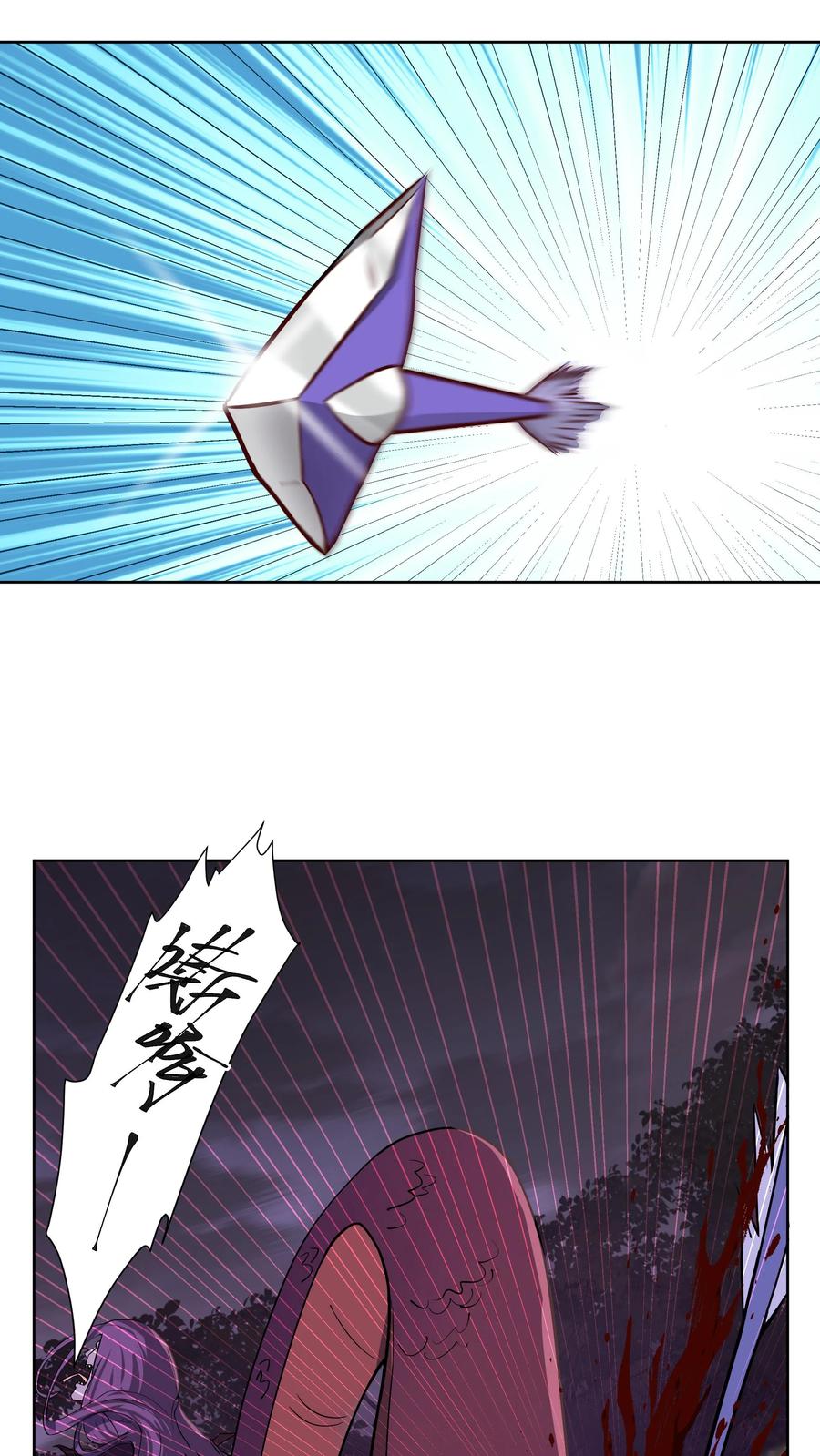 混沌天帝诀 第23话 大战血蟒2 第28页