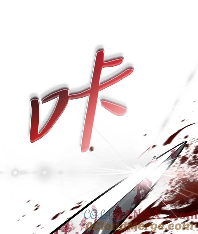 《转生座》第23话 登天路（1） 第37页