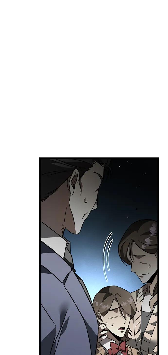《转生座》第23话 登天路（1） 第50页