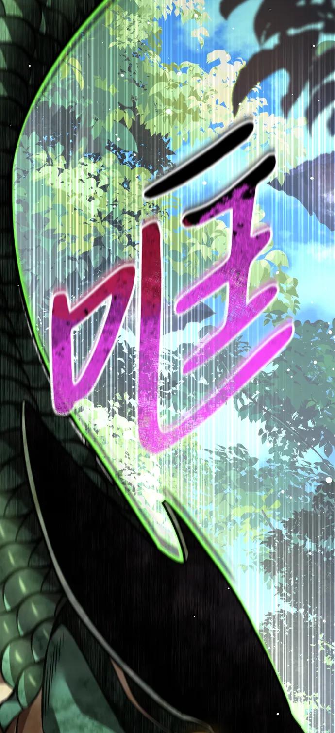 《转生座》第24话 登天路（2） 第2页