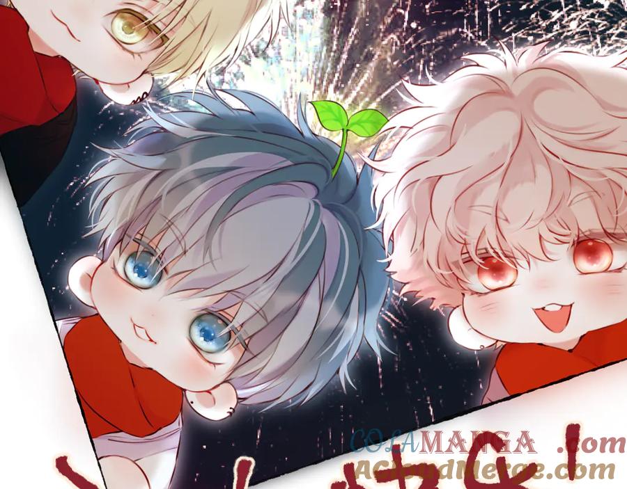惑星之目 新年剧场 第55页