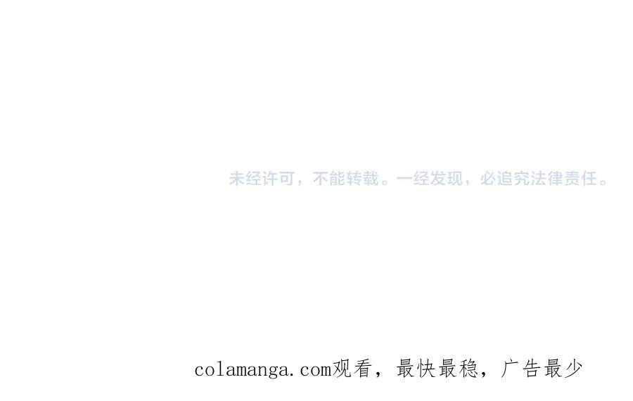 惑星之目 新年剧场 第62页
