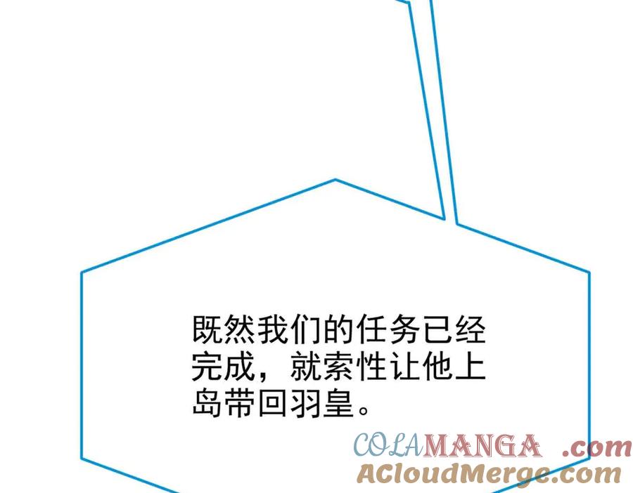 从精神病院走出的强者 322 力量微弱，但是熟悉 第29页