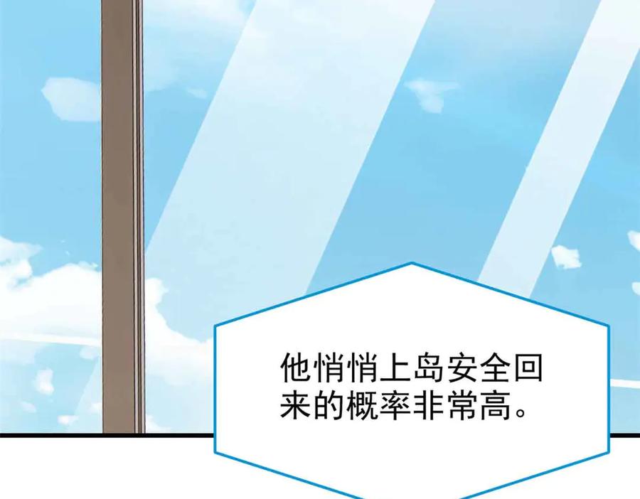 从精神病院走出的强者 322 力量微弱，但是熟悉 第27页