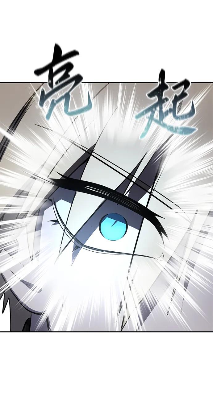 《星剑大师》第48话 第107页