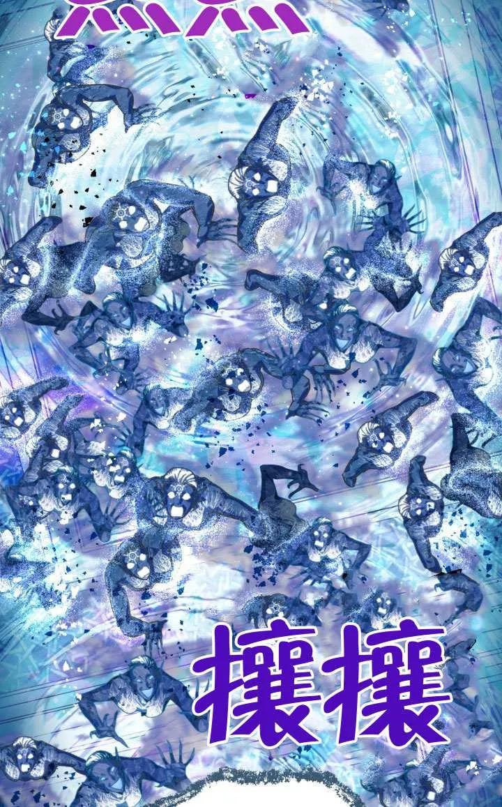 为附身者的特惠 - 第91话 - 第42张图