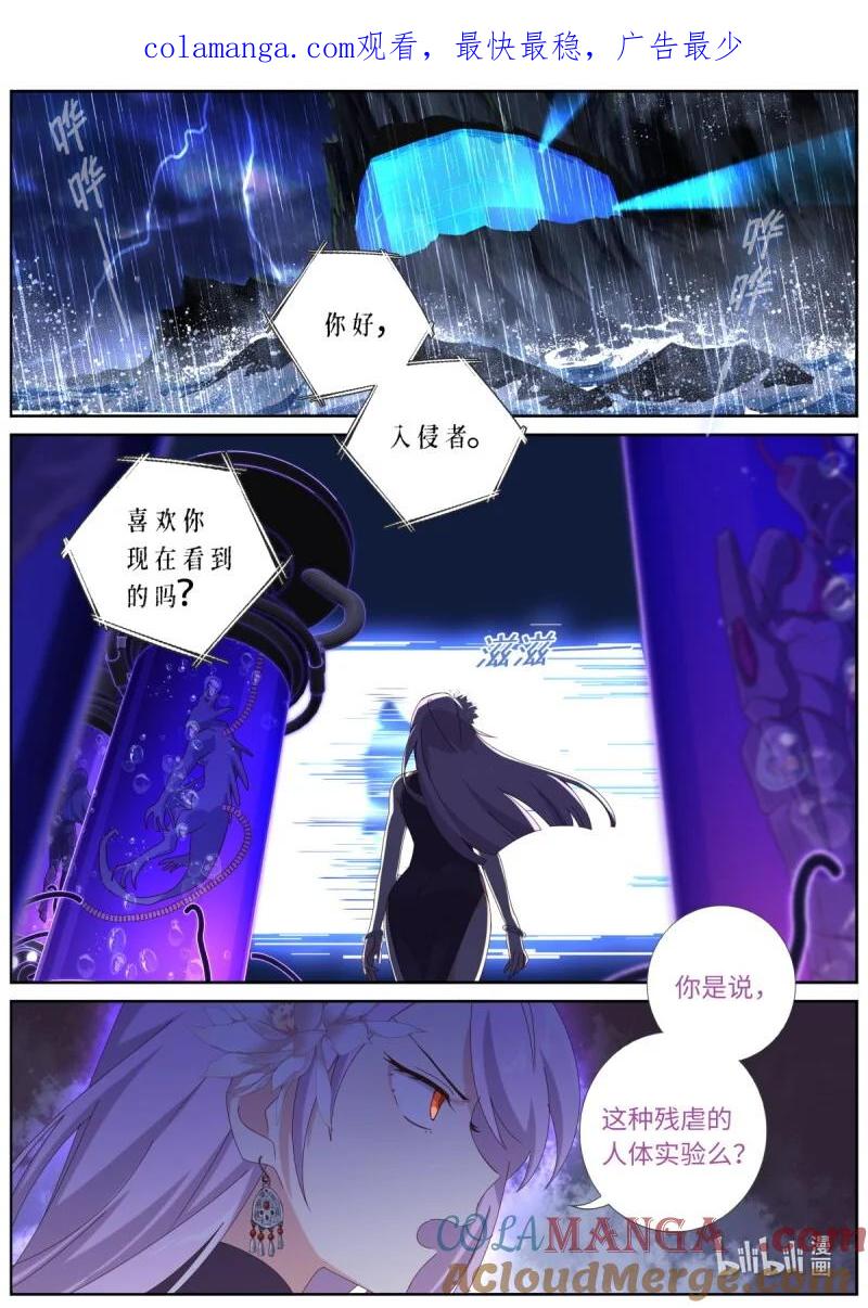 妖怪名单 564 541.偷袭 第1页