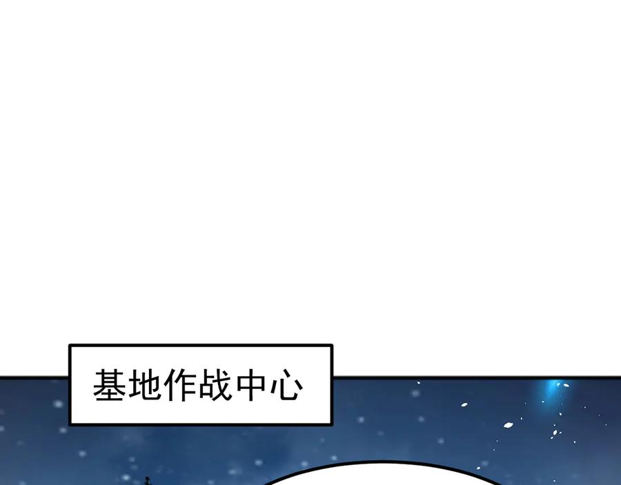 《万族入侵：开局驯化史诗级巨兽》第6话 强敌再现，这龟壳有点硬啊！ 第102页