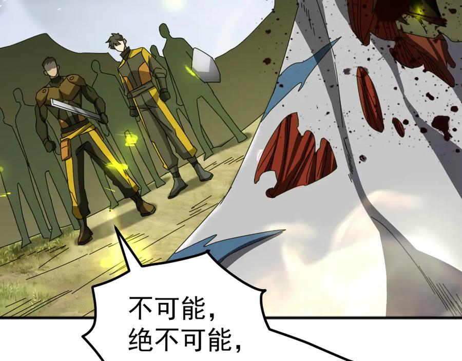 《万族入侵：开局驯化史诗级巨兽》第6话 强敌再现，这龟壳有点硬啊！ 第123页
