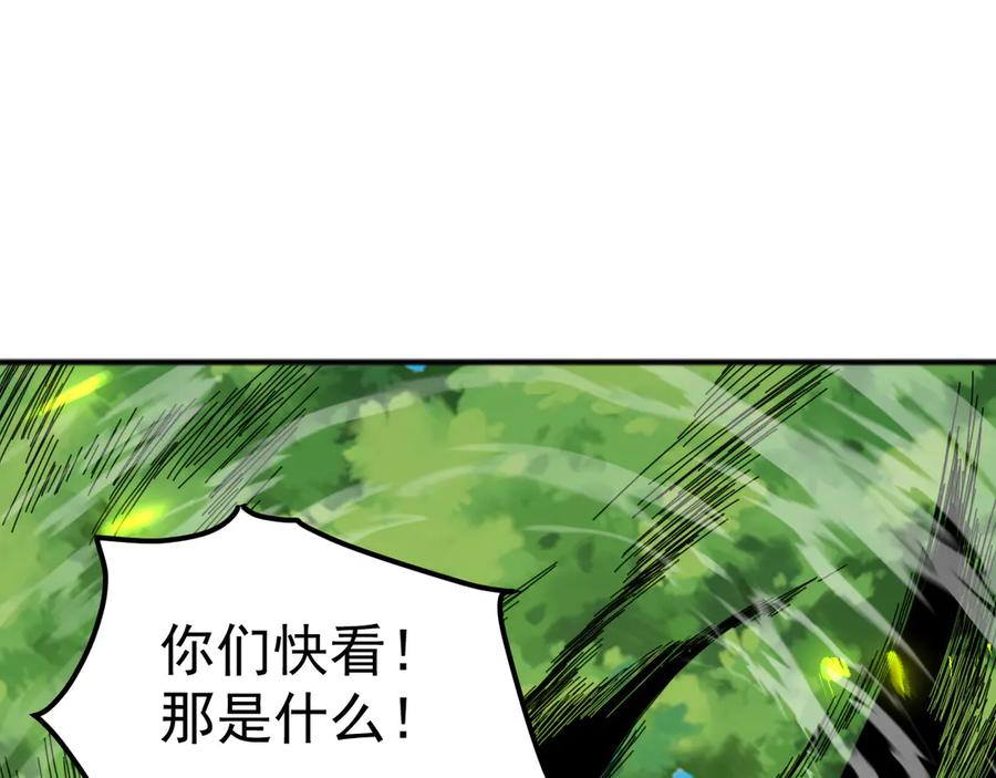 《万族入侵：开局驯化史诗级巨兽》第6话 强敌再现，这龟壳有点硬啊！ 第119页