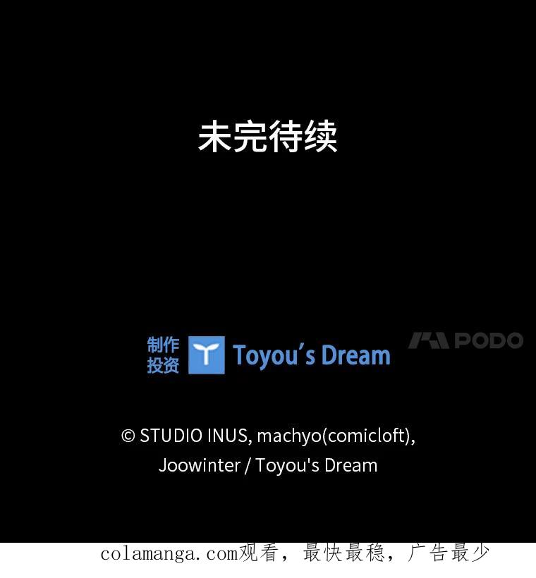男主角喜欢的都可以 59.皇帝的异样 第138页