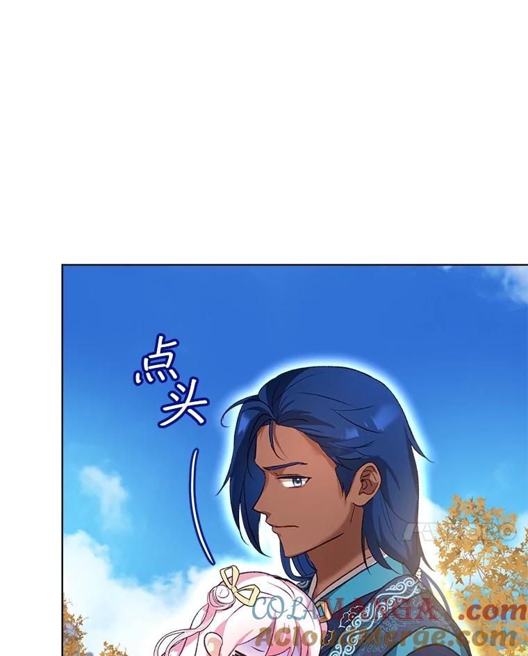 重生为神兽宝宝 - 65.落入陷阱 - 第117张图