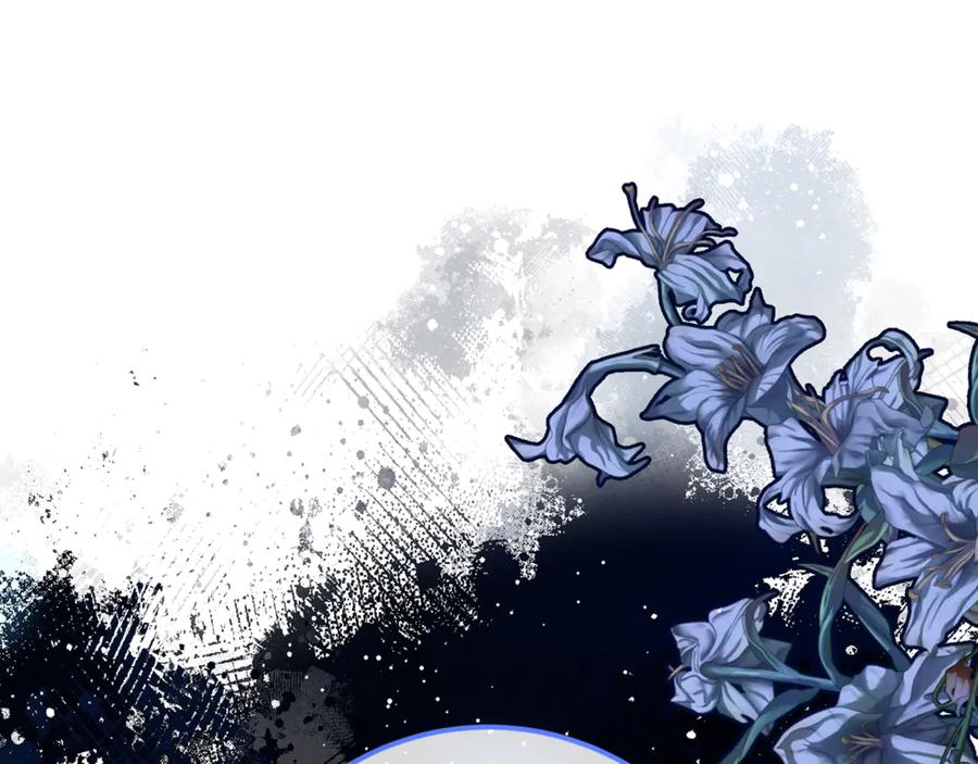 混球的姐姐 第77话 打人就是方法 第116页