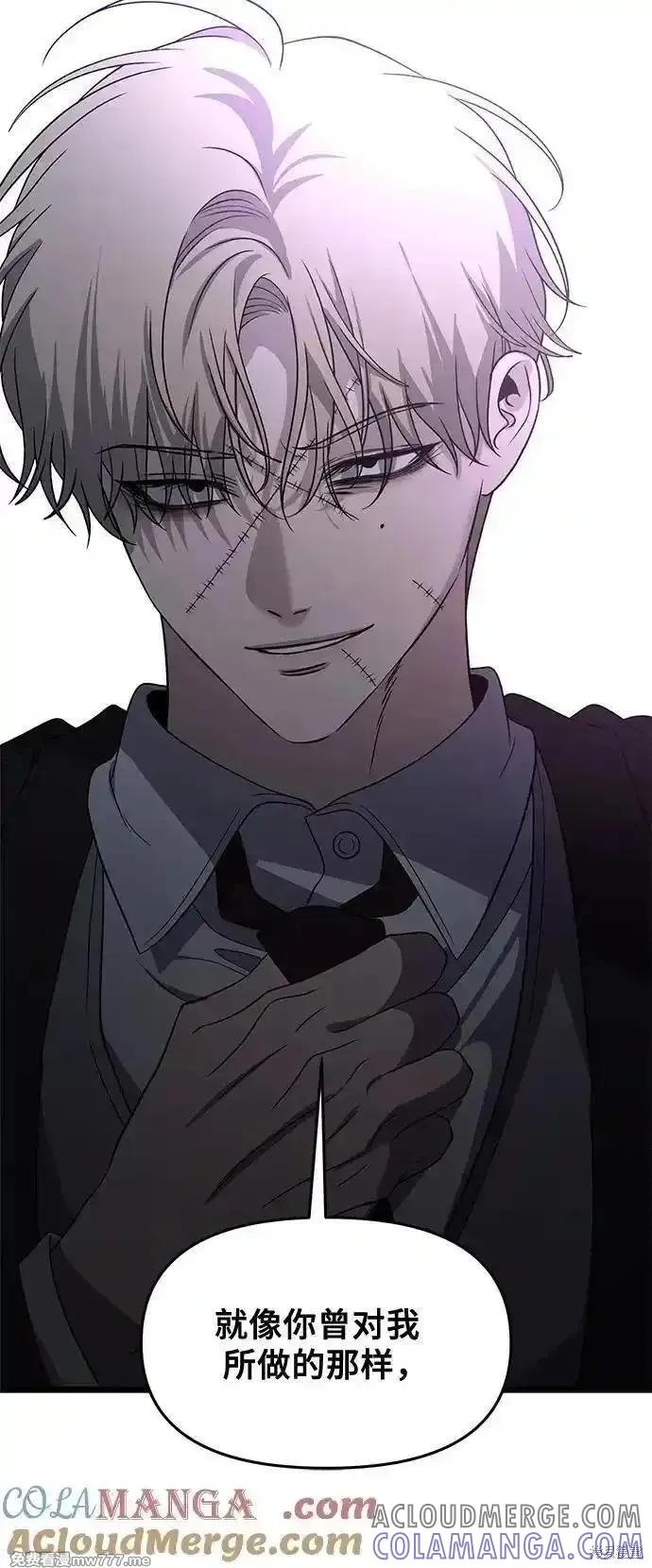 《梦想自由》第162话 第61页
