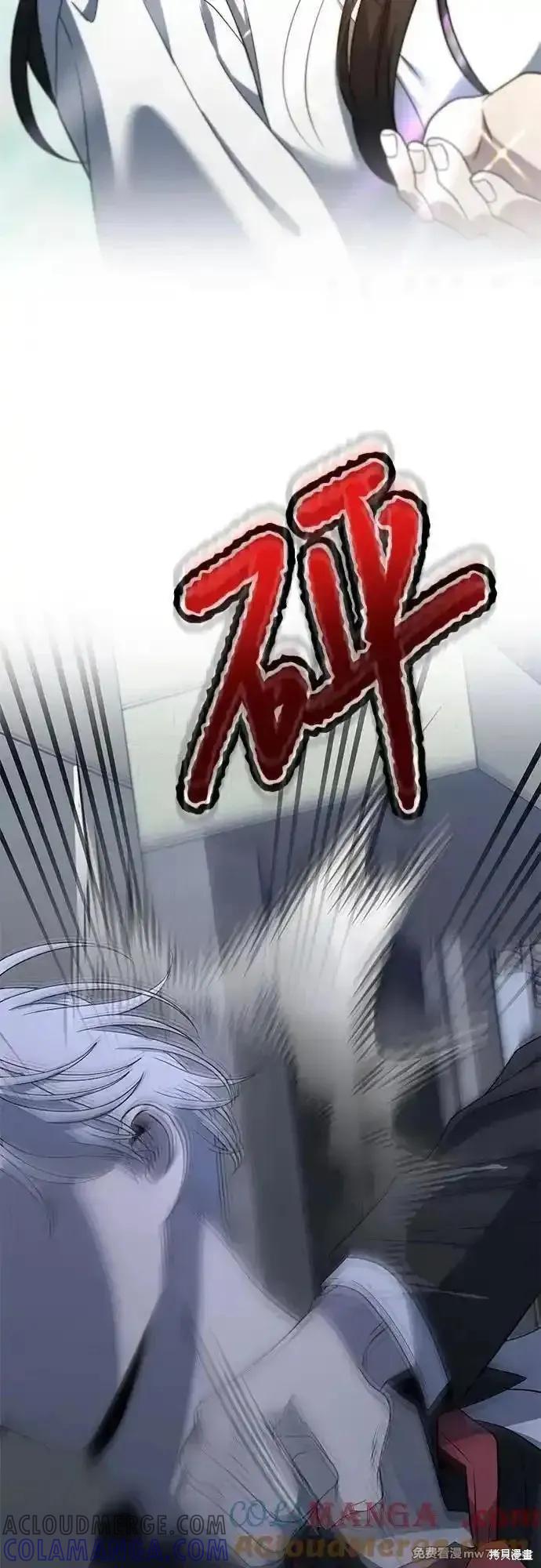 《梦想自由》第162话 第70页