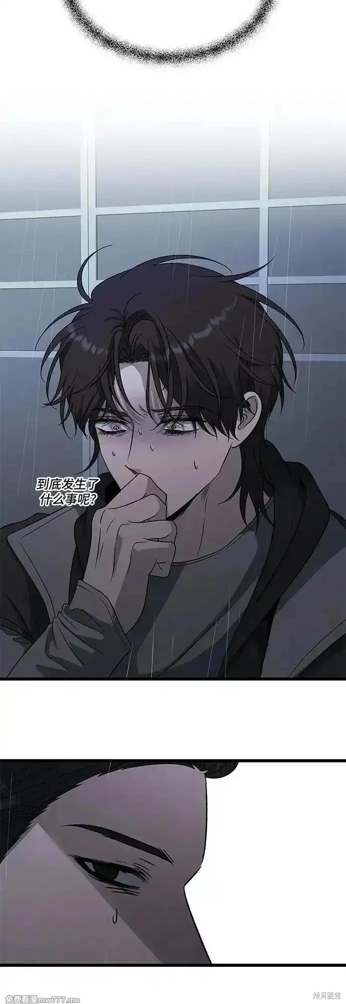 《梦想自由》第163话 第29页