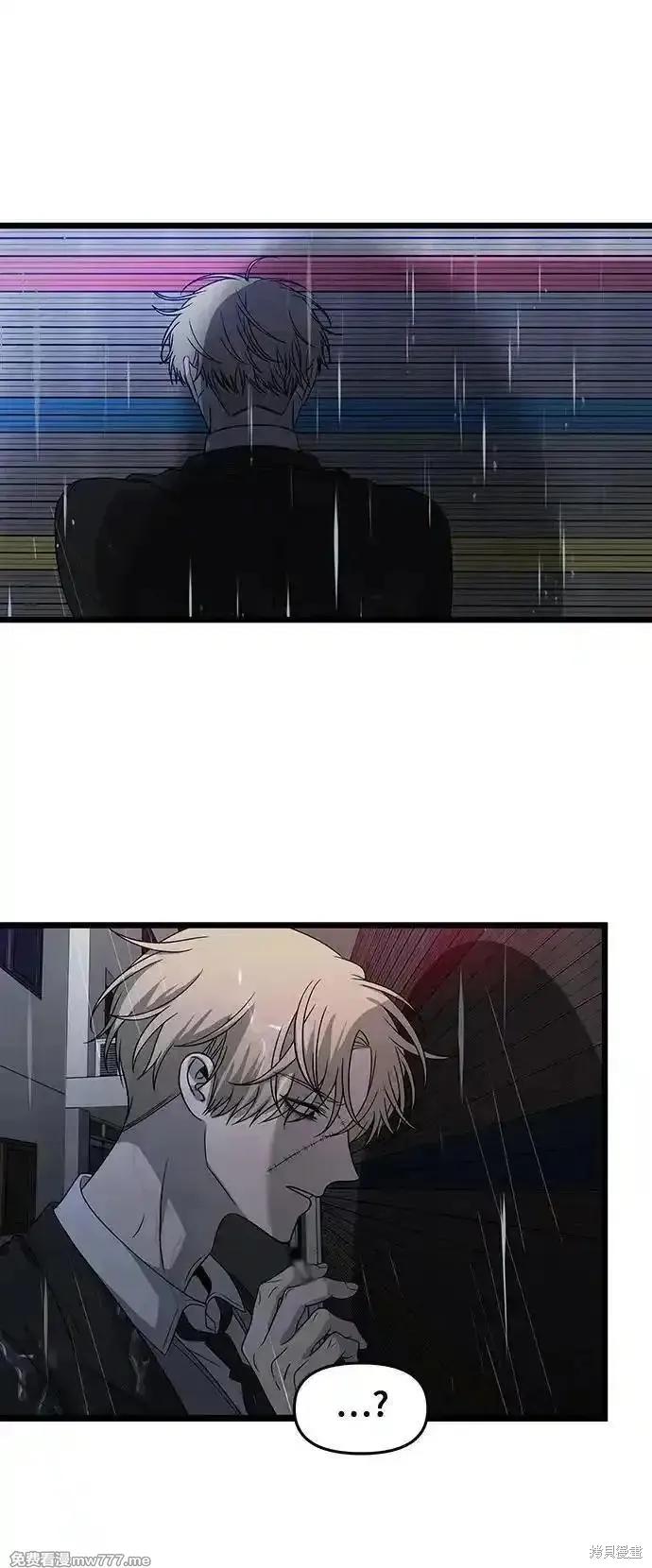 《梦想自由》第163话 第53页