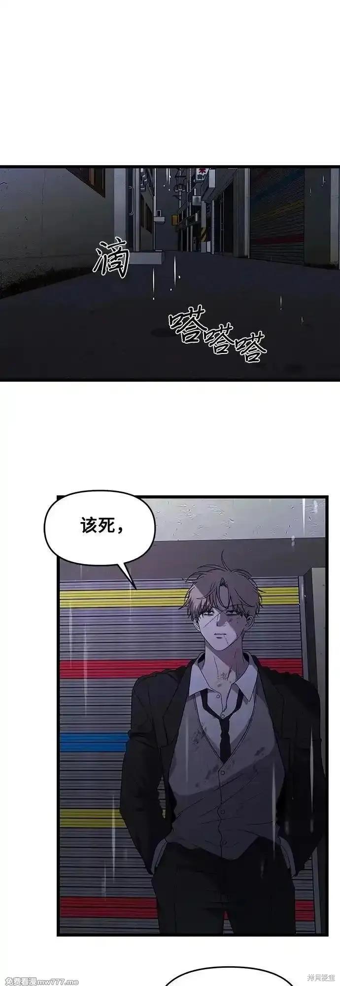 《梦想自由》第163话 第21页