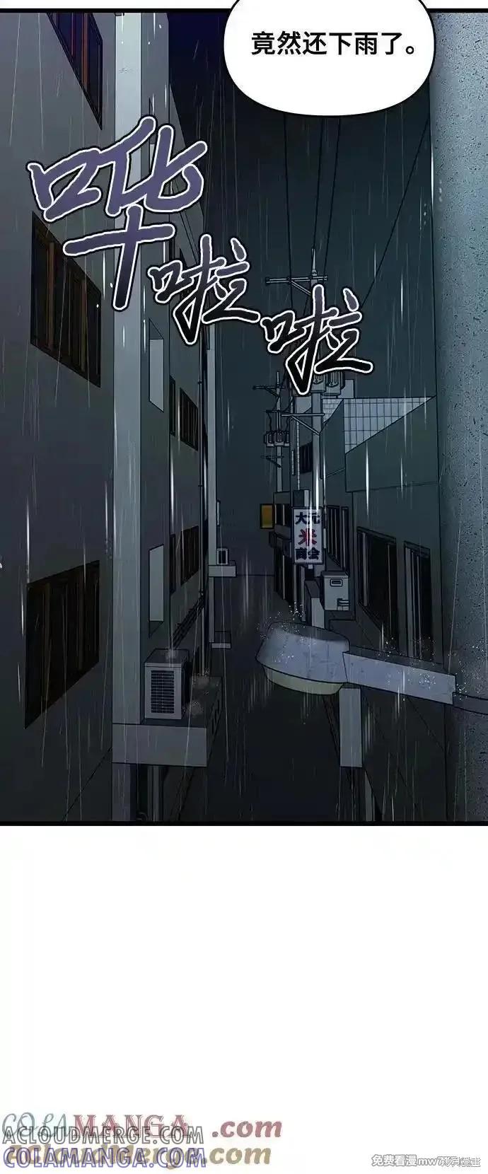 《梦想自由》第163话 第22页