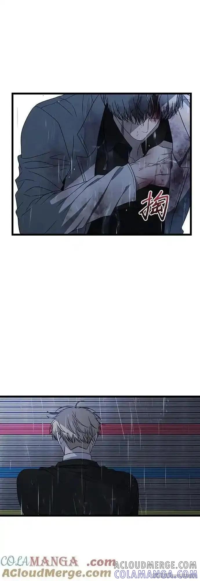 《梦想自由》第163话 第52页