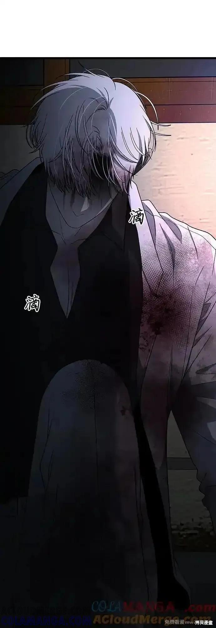 《梦想自由》第163话 第16页