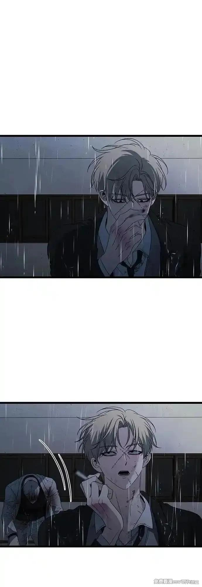 《梦想自由》第163话 第51页
