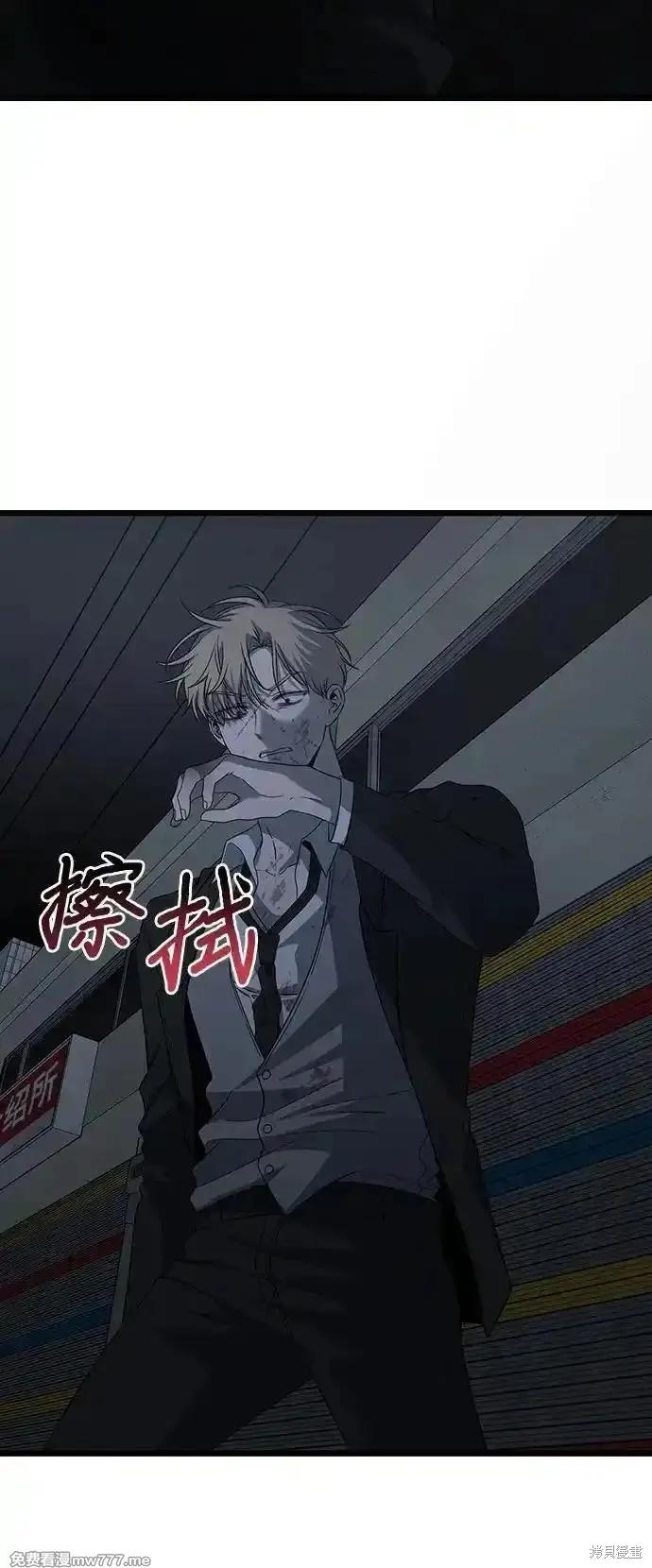 《梦想自由》第163话 第17页