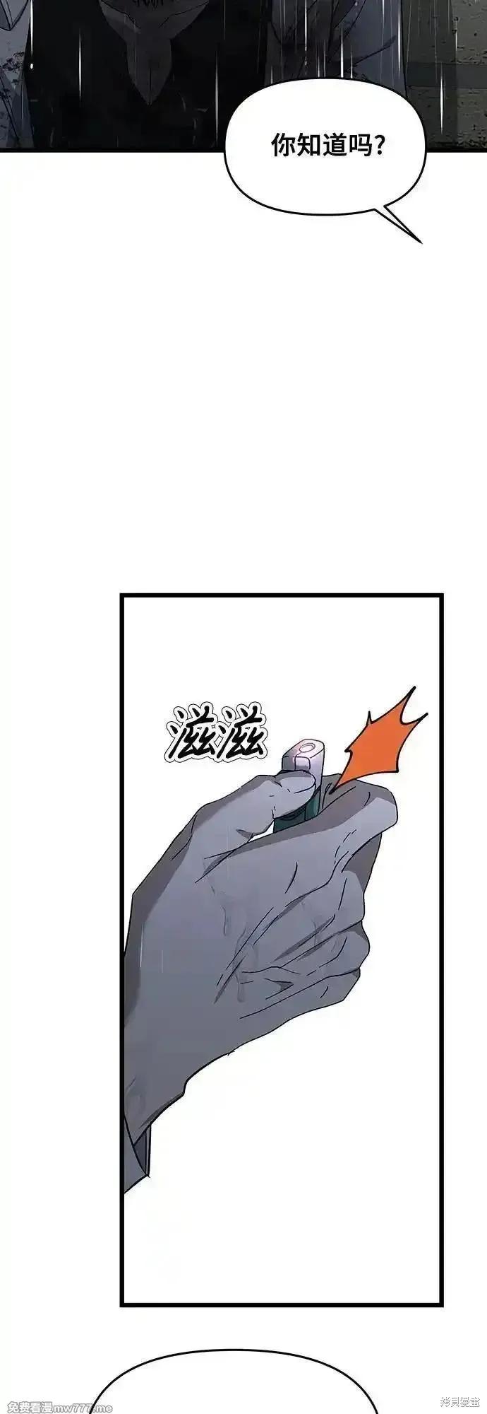 《梦想自由》第163话 第47页