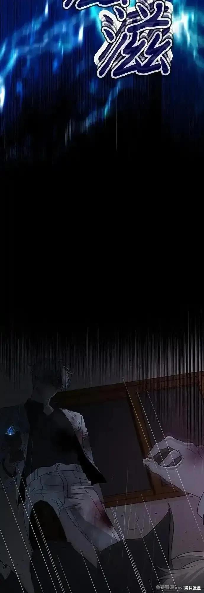 《梦想自由》第163话 第56页