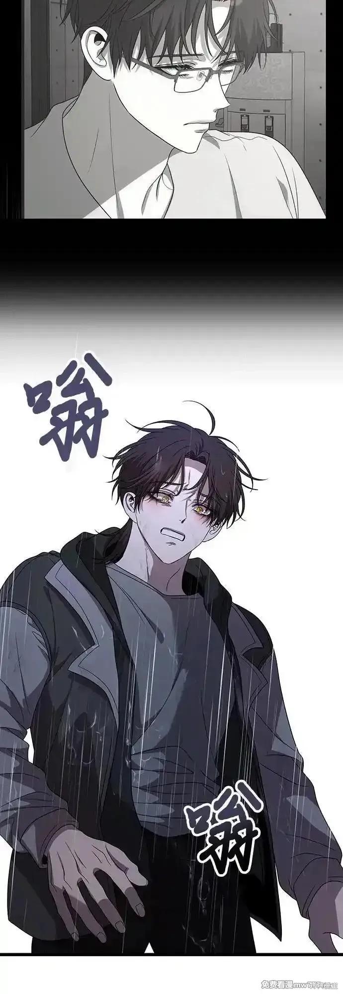 《梦想自由》第164话 第38页