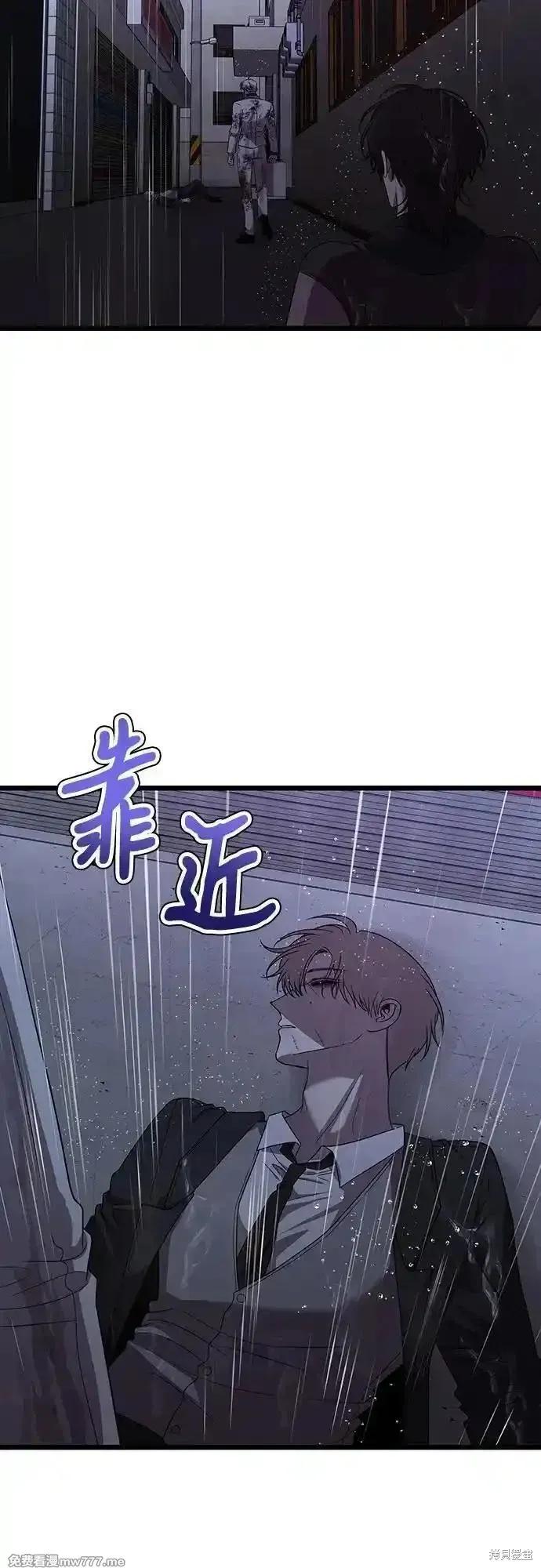 《梦想自由》第164话 第23页