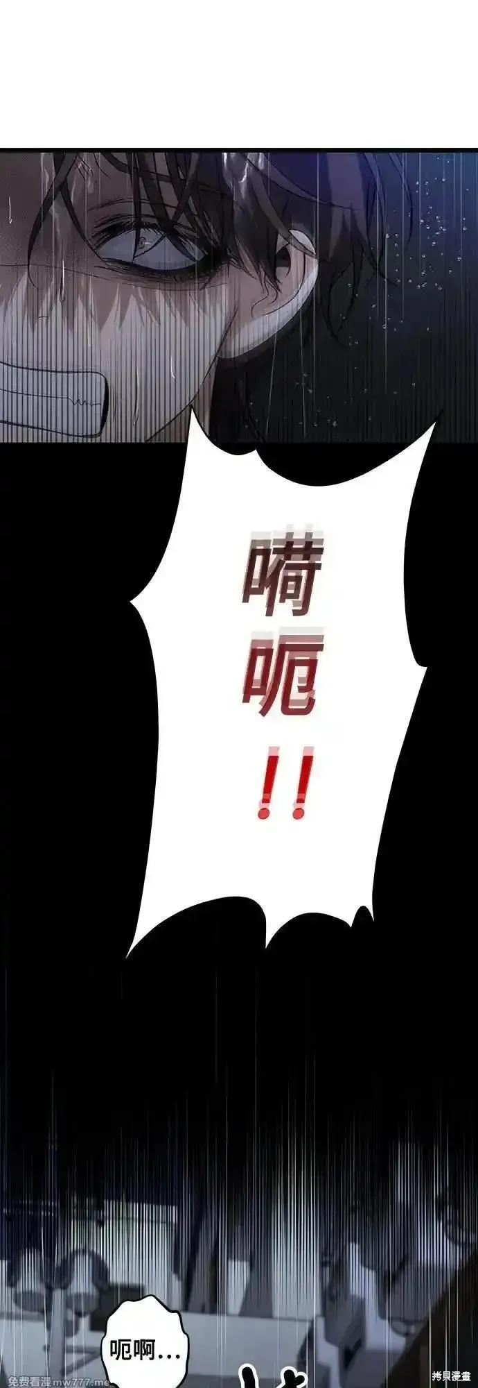 《梦想自由》第164话 第17页