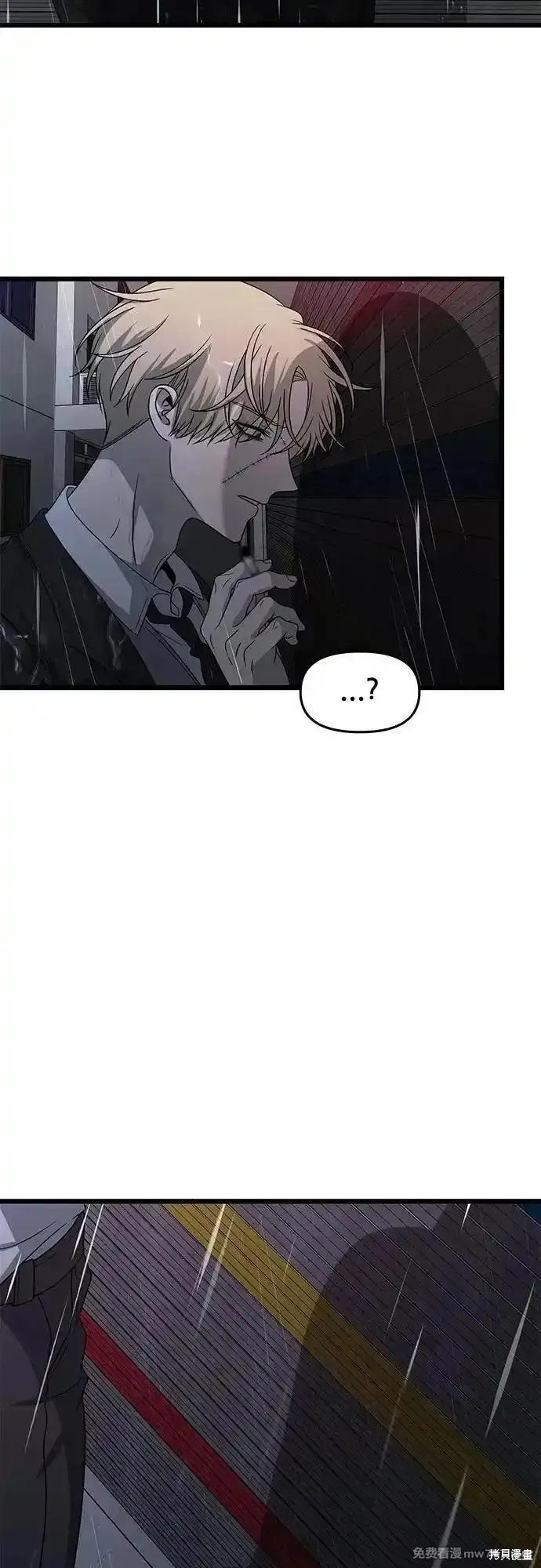 《梦想自由》第164话 第3页