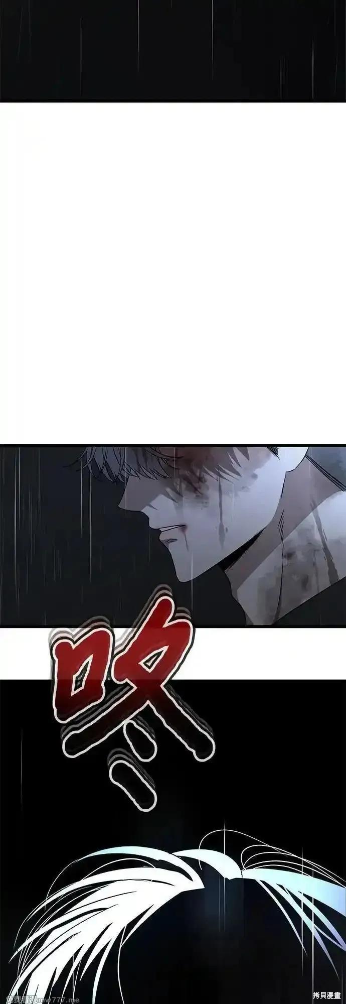 《梦想自由》第164话 第15页