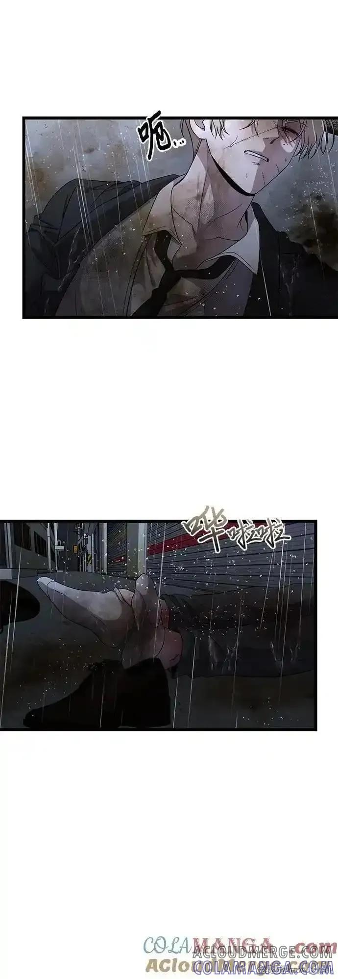 《梦想自由》第164话 第49页