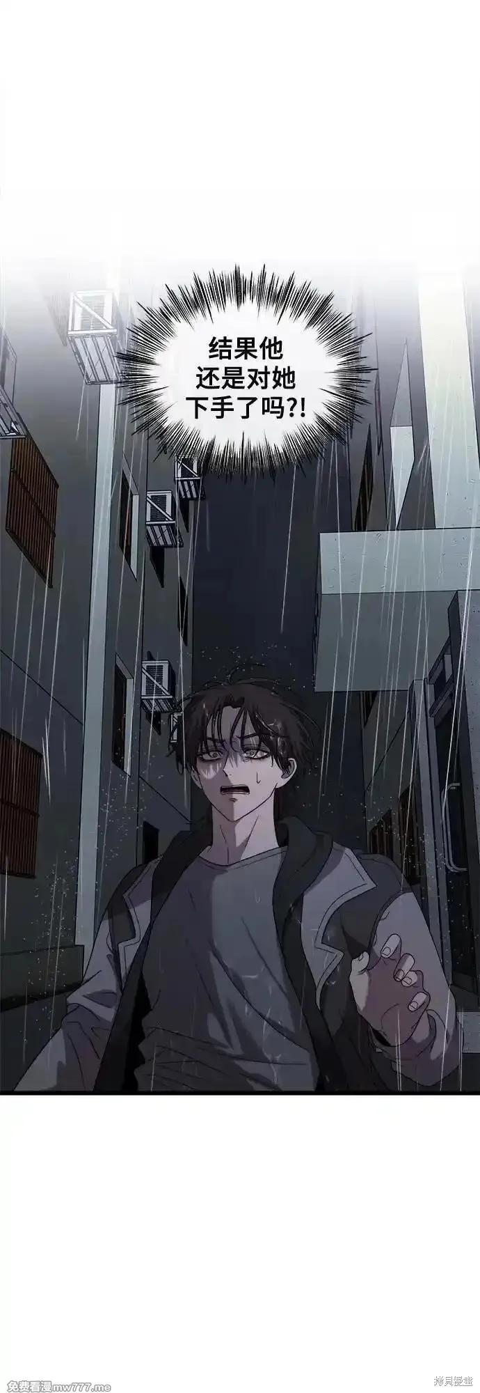 《梦想自由》第164话 第33页