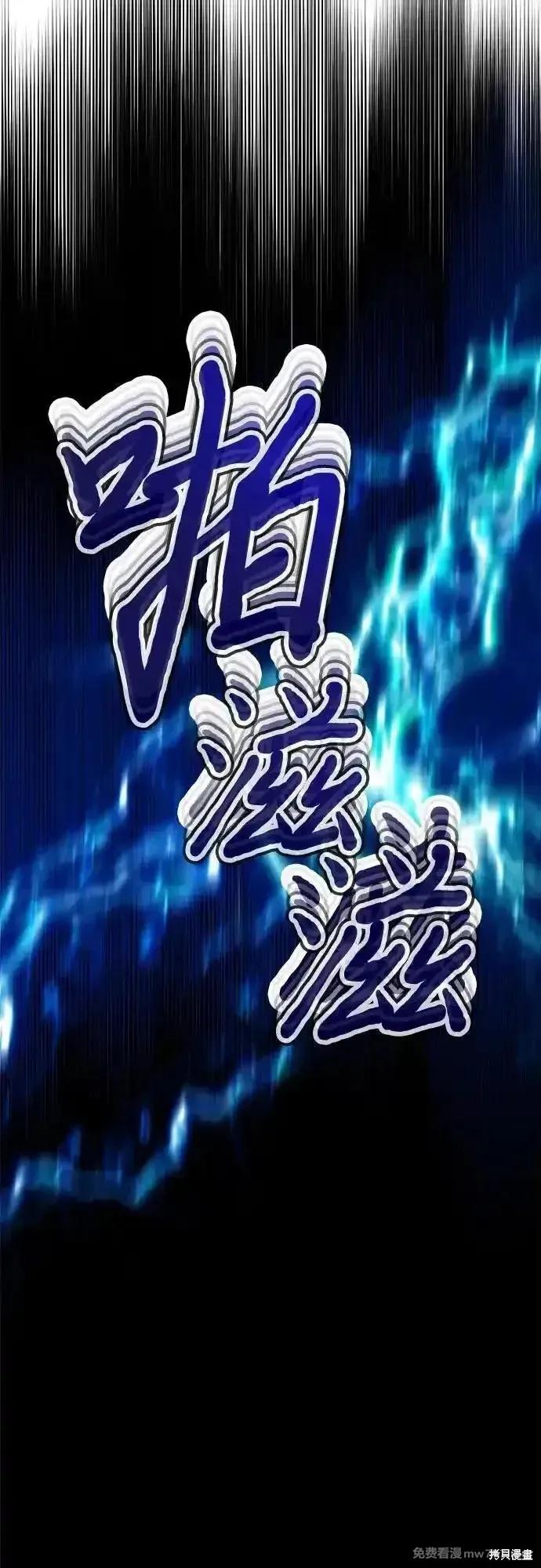 《梦想自由》第164话 第5页