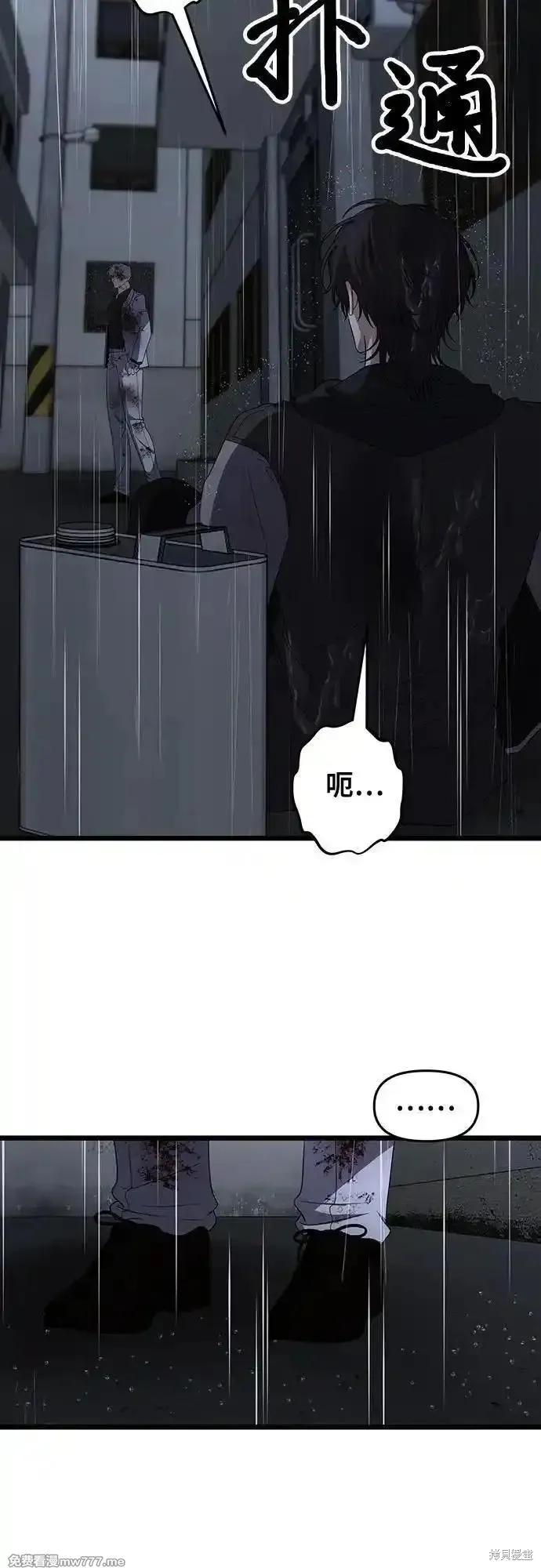 《梦想自由》第164话 第18页