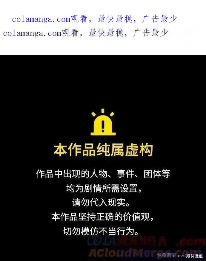 《梦想自由》第164话 第1页