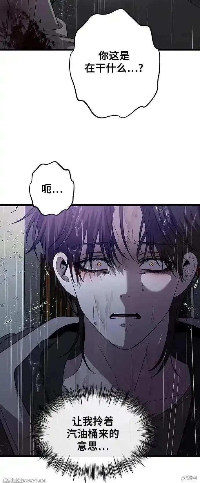 《梦想自由》第164话 第26页