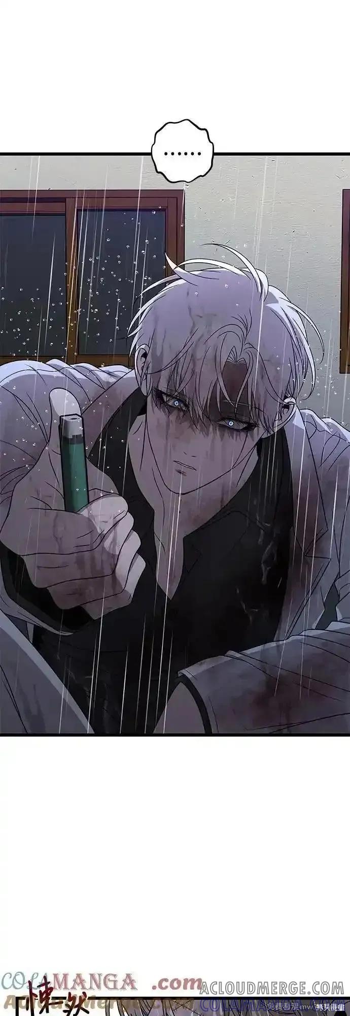 《梦想自由》第164话 第55页